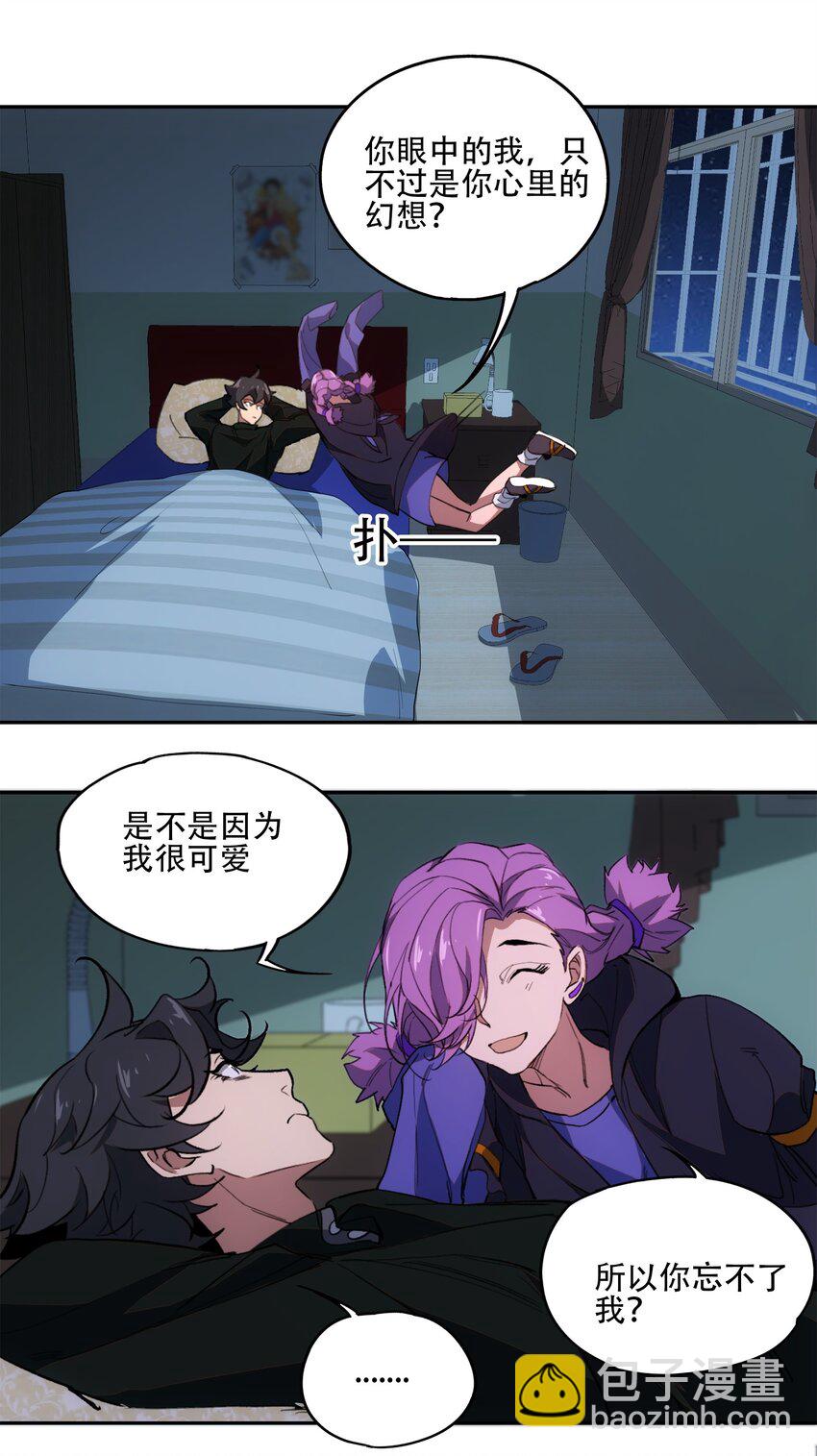 38 始末(1/2)-第40话