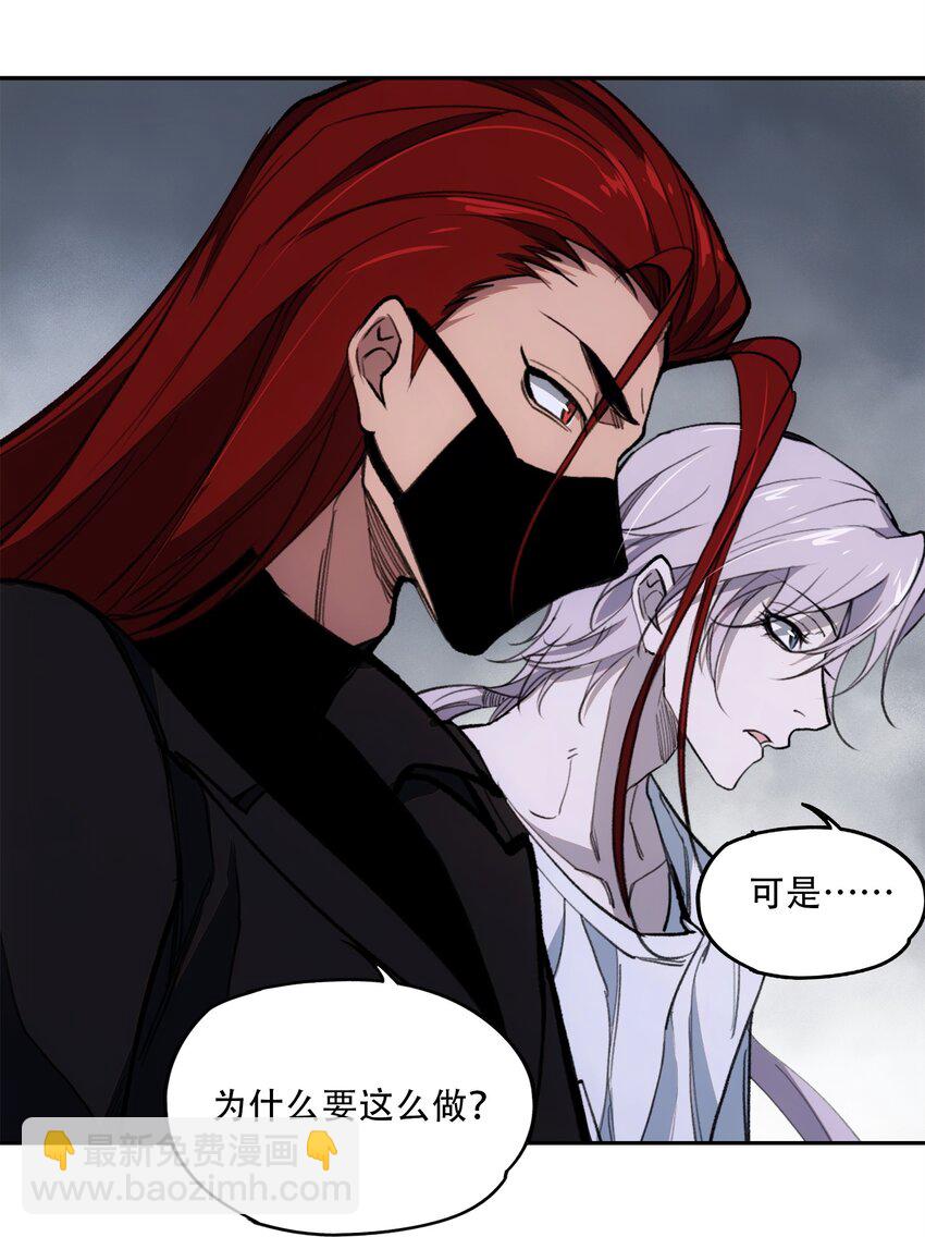 38 始末(1/2)-第40话