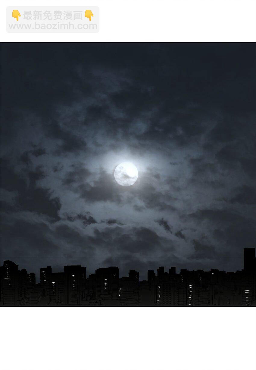 窺探深淵者 - 38 始末(1/2) - 7