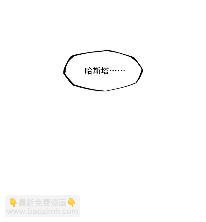 38 始末(1/2)-第40话