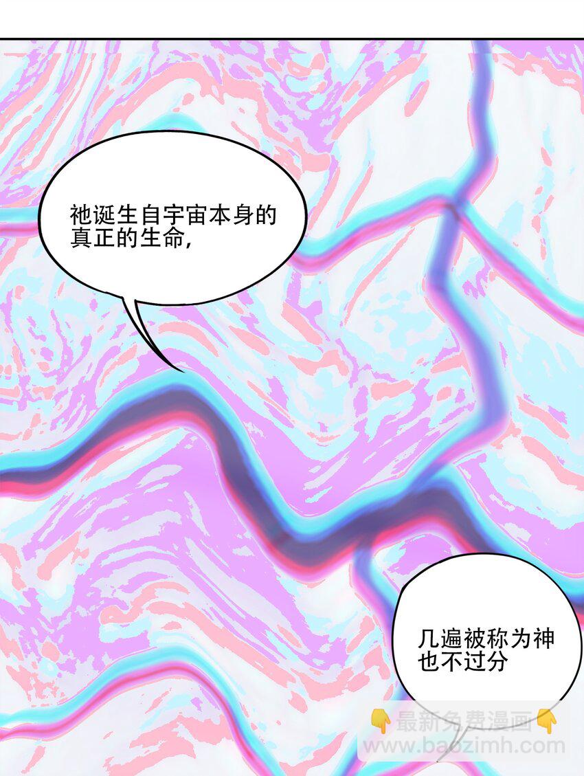 38 始末(1/2)-第40话