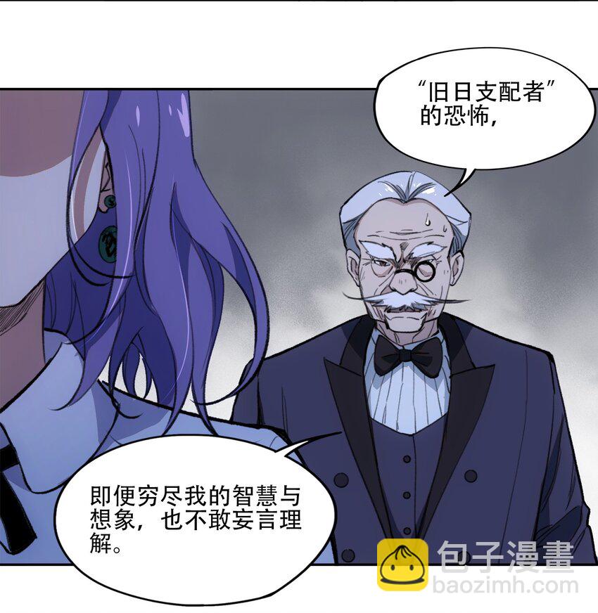 38 始末(1/2)-第40话