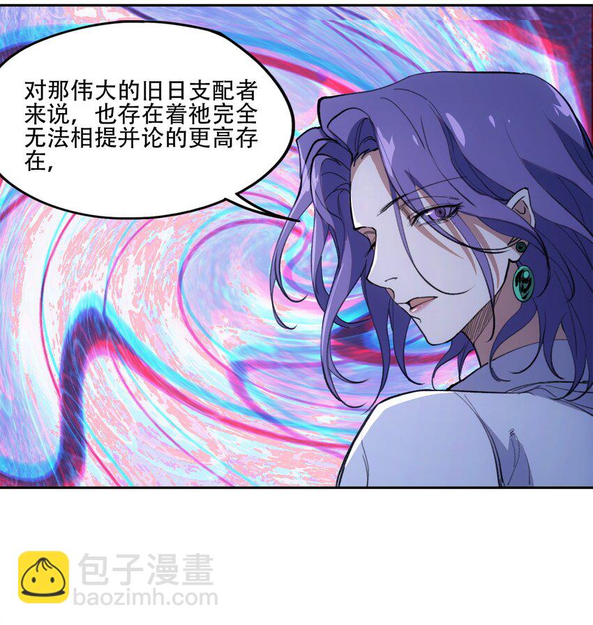 38 始末(1/2)-第40话