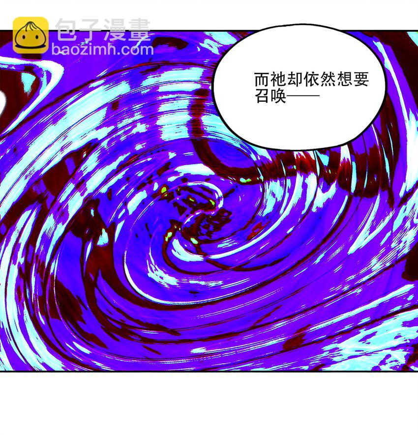 38 始末(1/2)-第40话