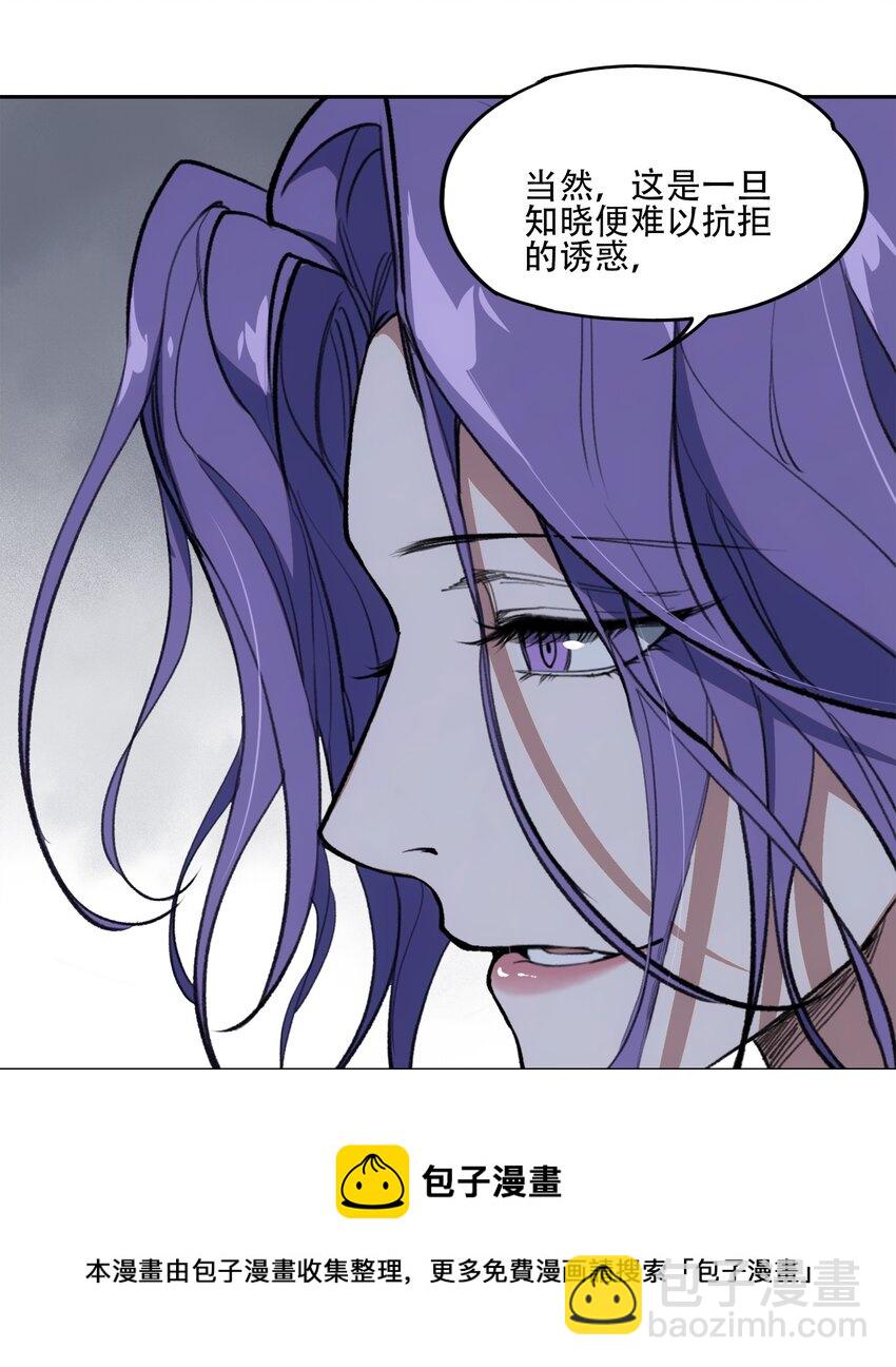 38 始末(1/2)-第40话