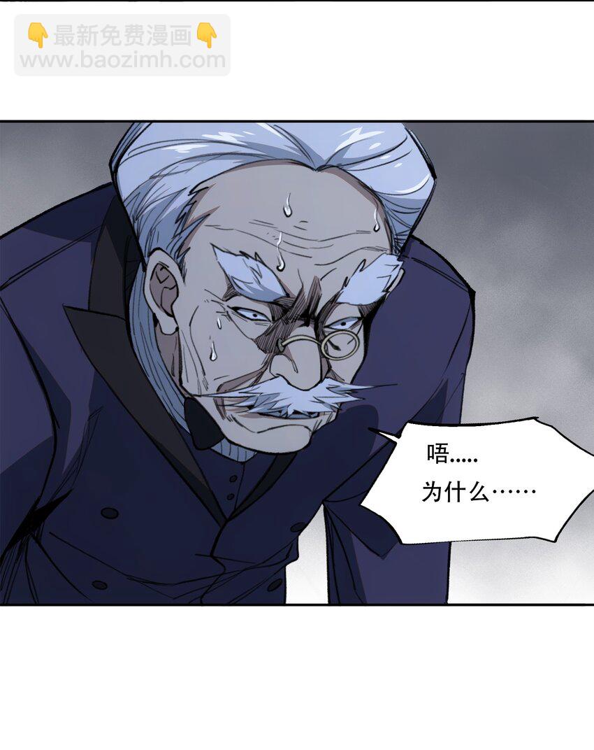 38 始末(1/2)-第40话