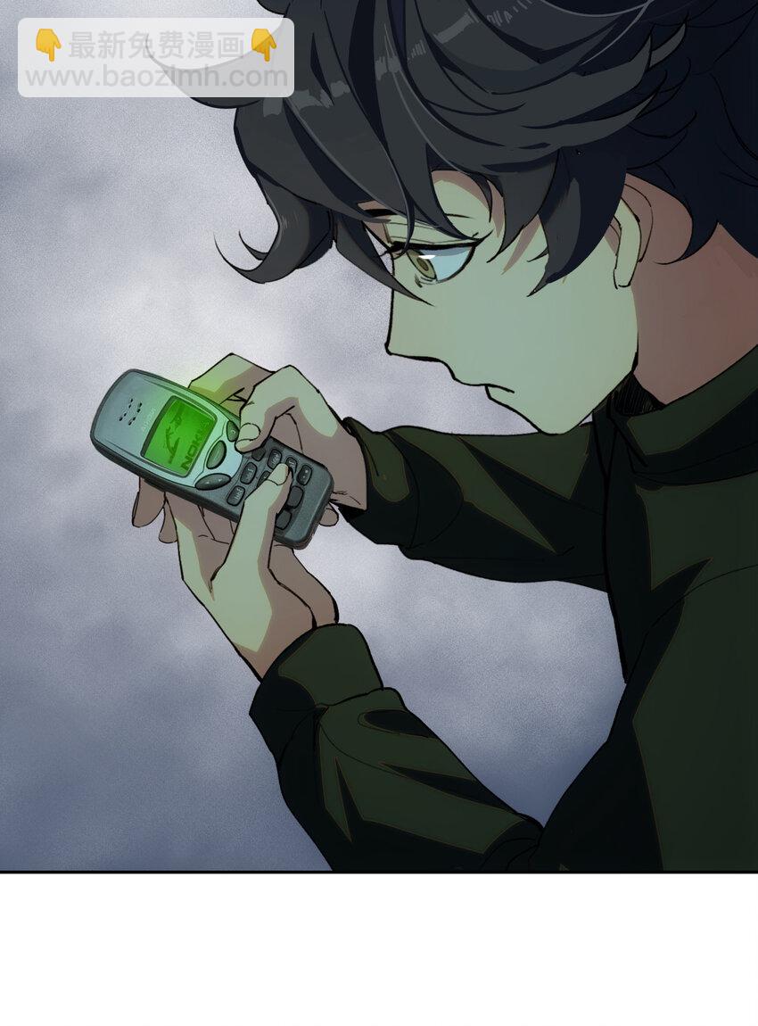 窺探深淵者 - 03 將動之風(1/2) - 1