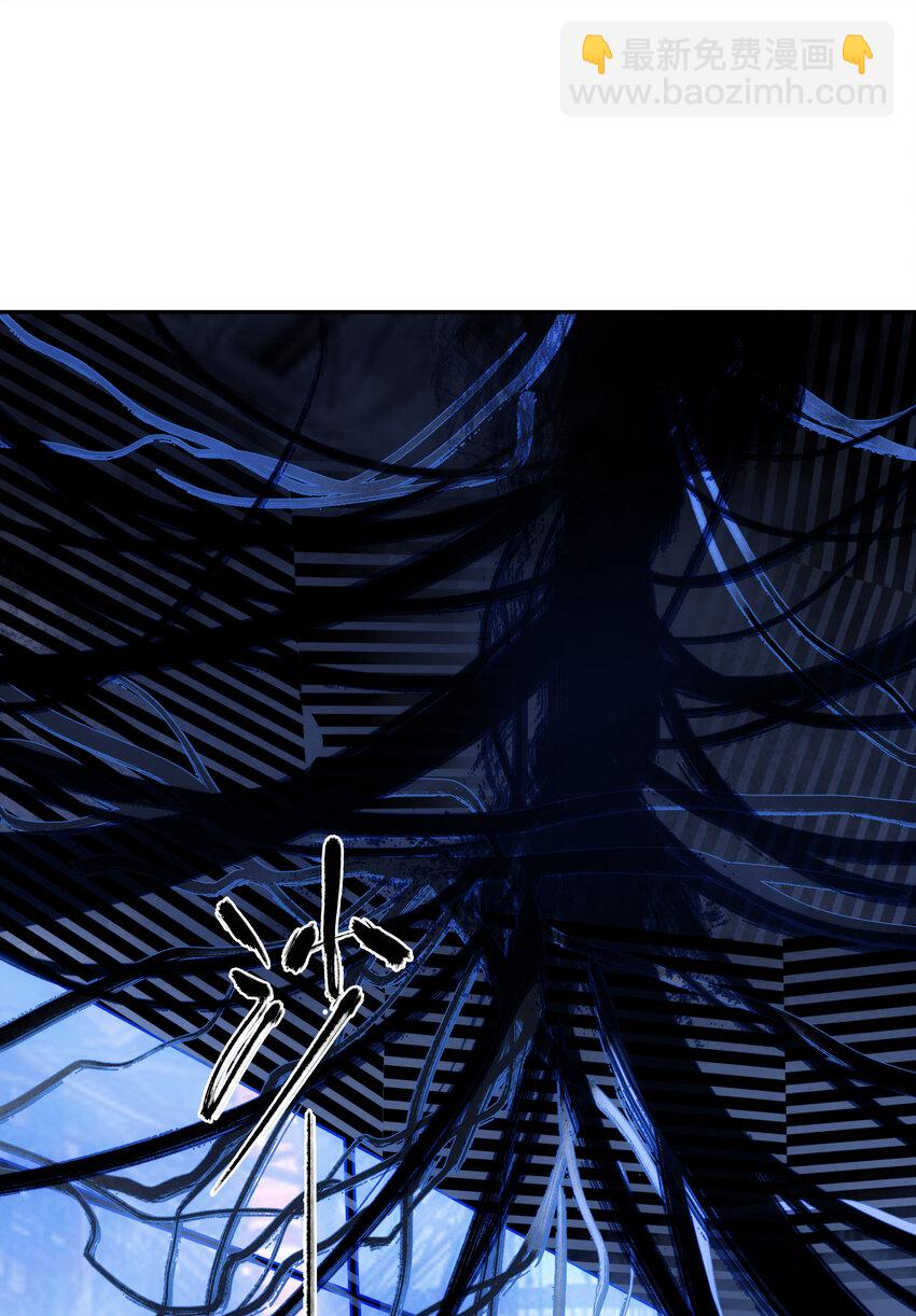 窺探深淵者 - 03 將動之風(1/2) - 3