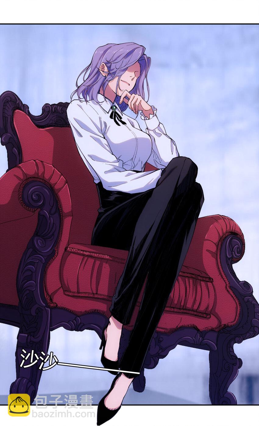 窺探深淵者 - 03 將動之風(1/2) - 5