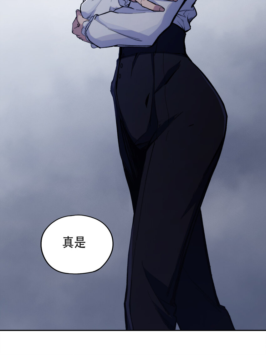 窺探深淵者 - 03 將動之風(2/2) - 3