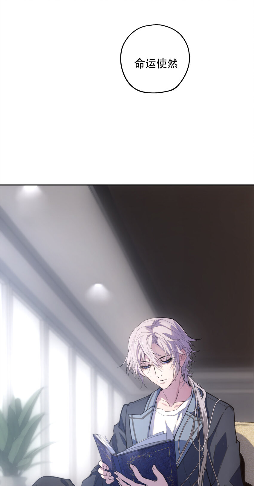 窺探深淵者 - 03 將動之風(2/2) - 1