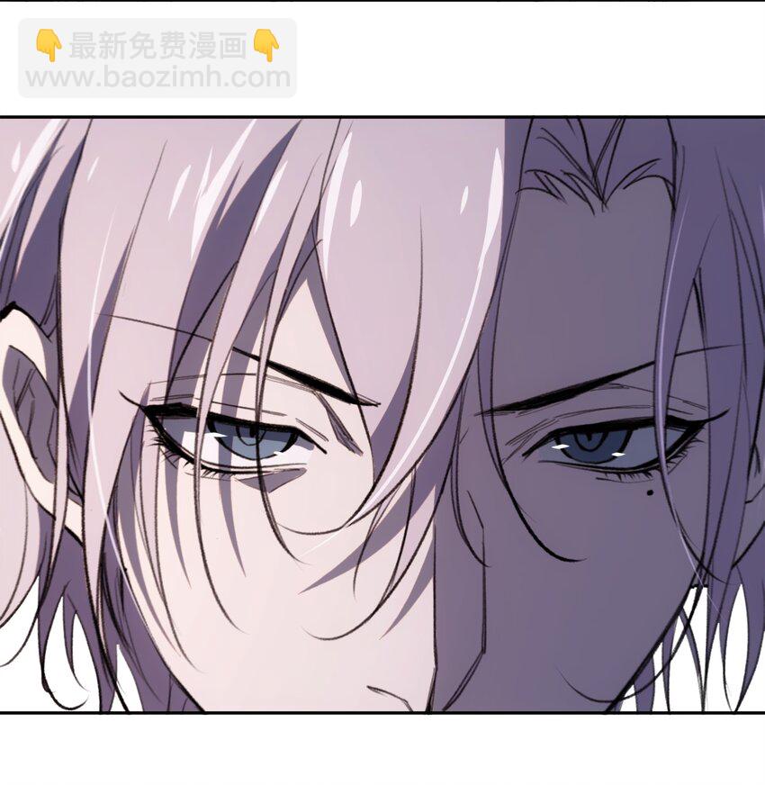 窺探深淵者 - 40 顏聽雨 - 1