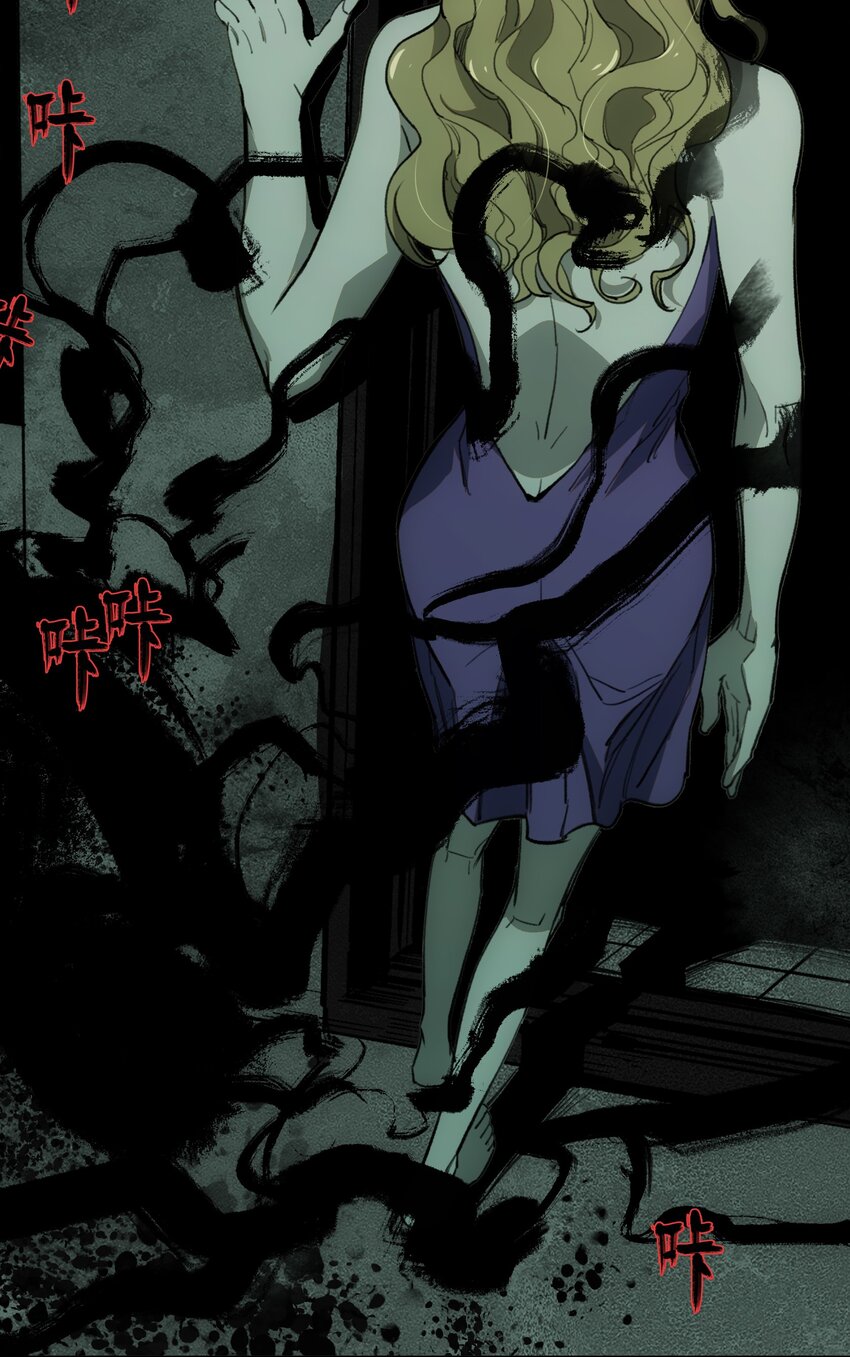 窺探深淵者 - 42 接邊刀 - 2