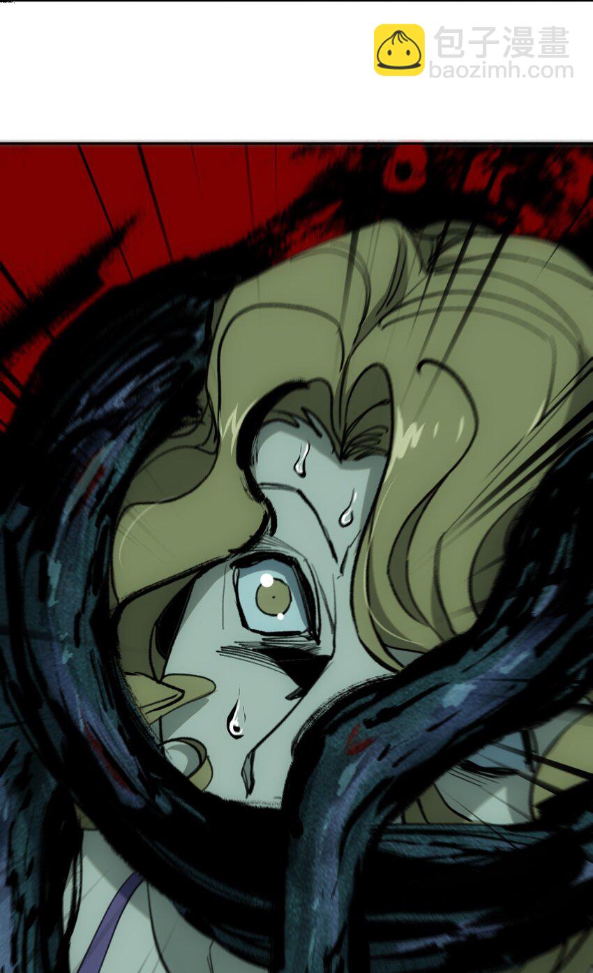 窺探深淵者 - 42 接邊刀 - 3