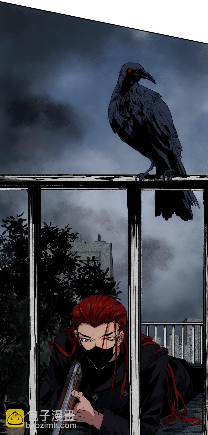 窺探深淵者 - 42 接邊刀 - 3