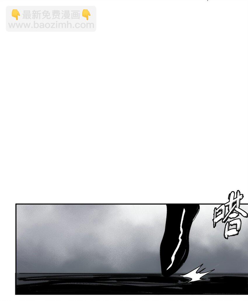 窺探深淵者 - 42 接邊刀 - 8