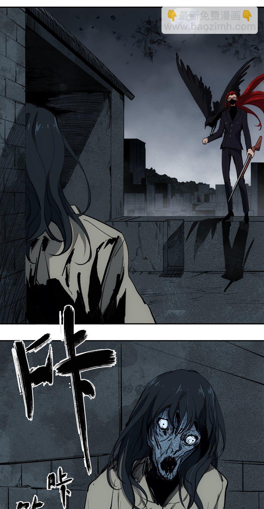 窺探深淵者 - 42 接邊刀 - 1