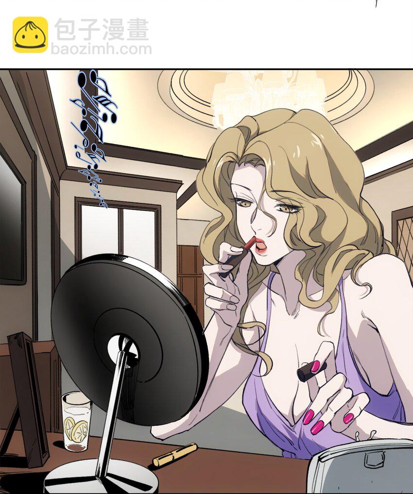 窺探深淵者 - 42 接邊刀 - 5