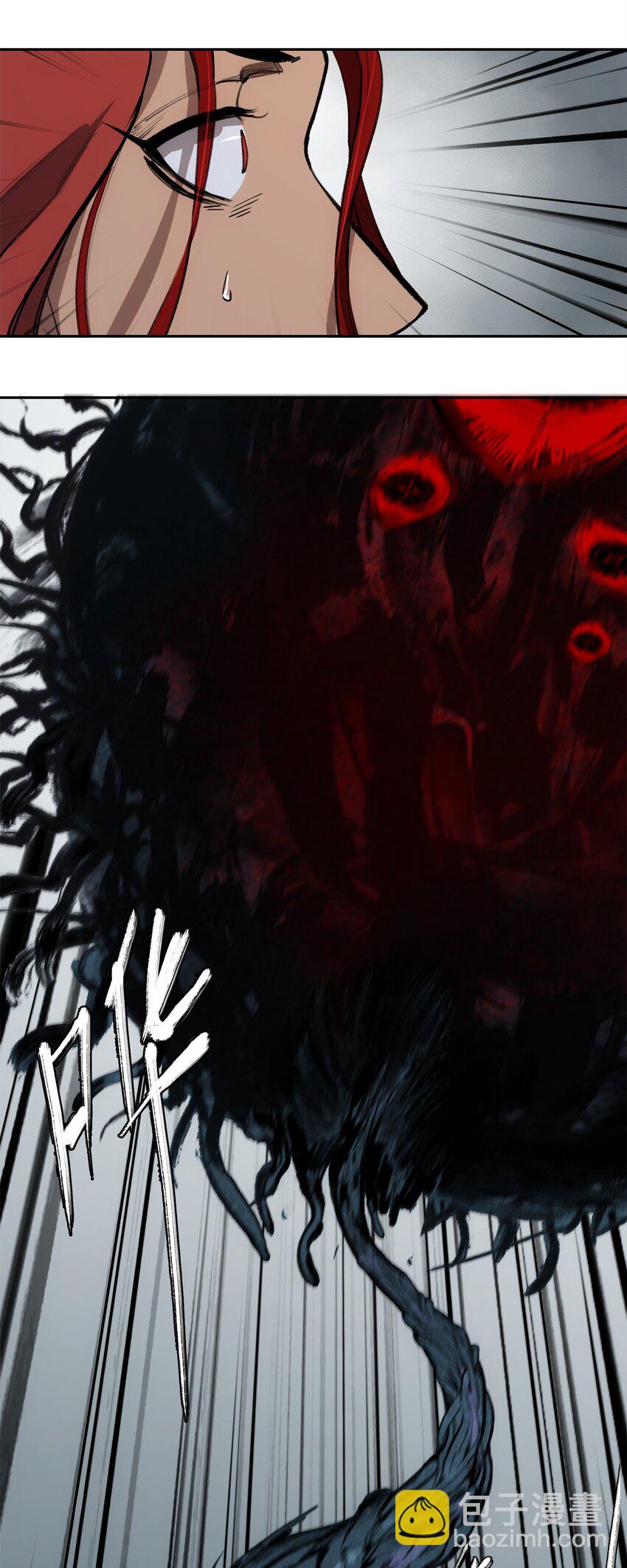 窺探深淵者 - 44 面向深淵 - 5