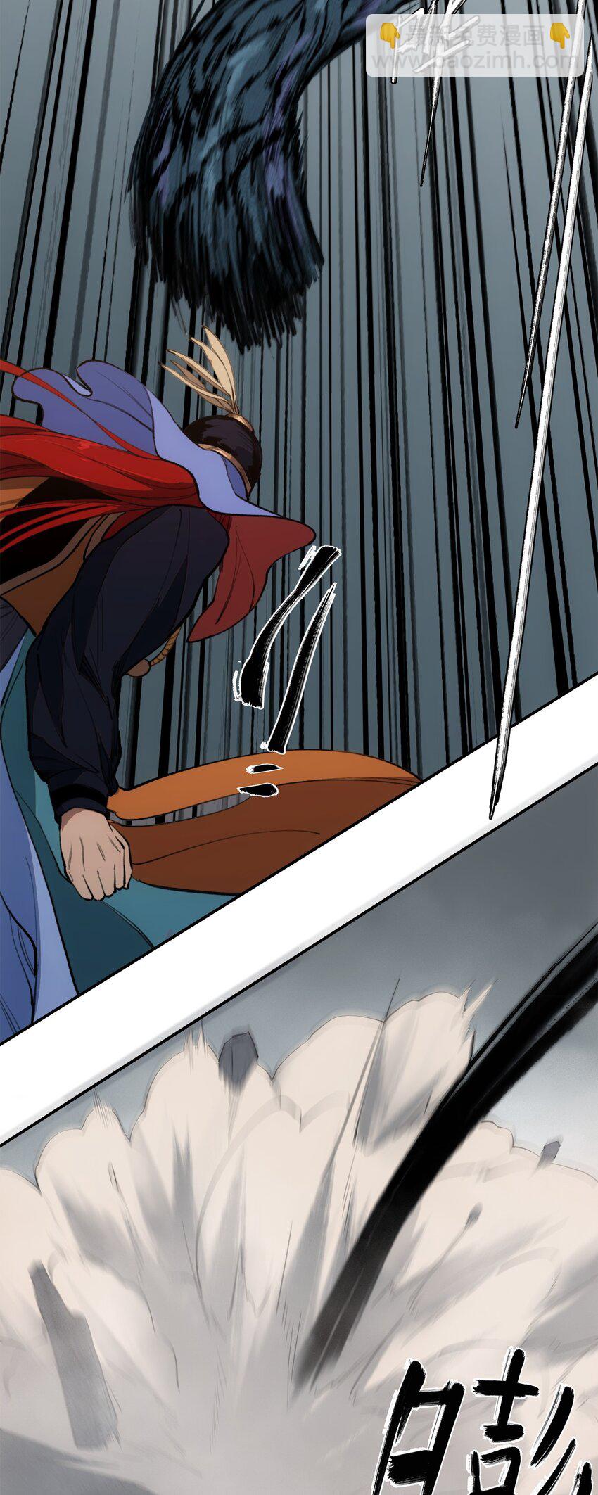 窺探深淵者 - 44 面向深淵 - 6