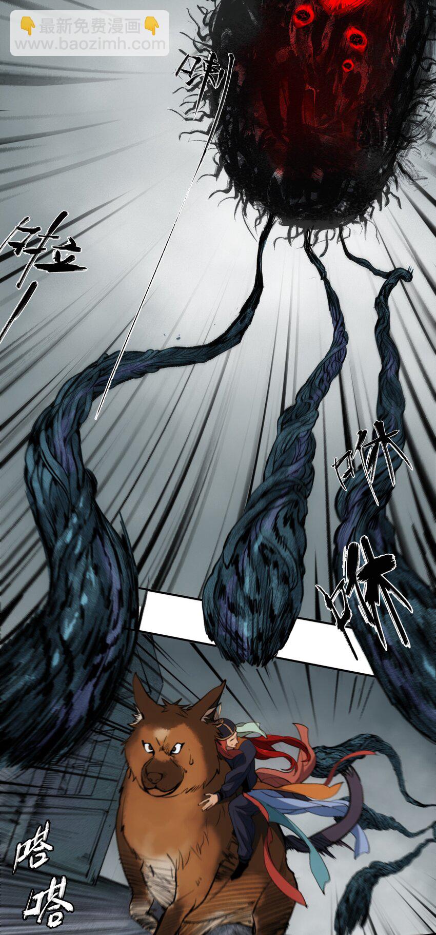 窺探深淵者 - 44 面向深淵 - 3