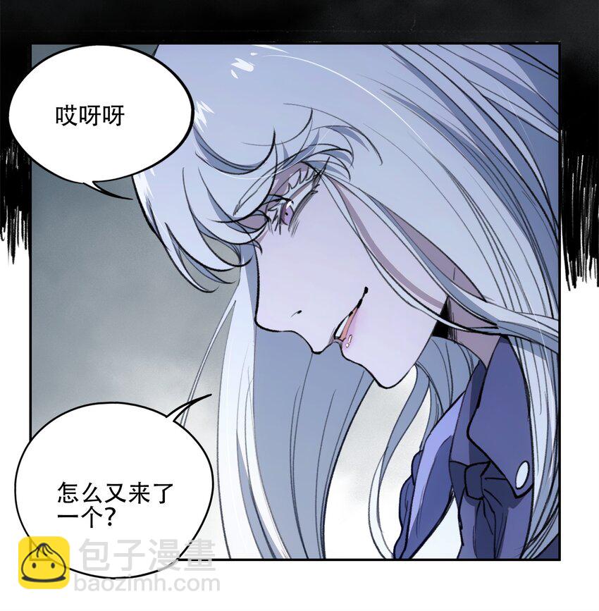 窺探深淵者 - 44 面向深淵 - 4