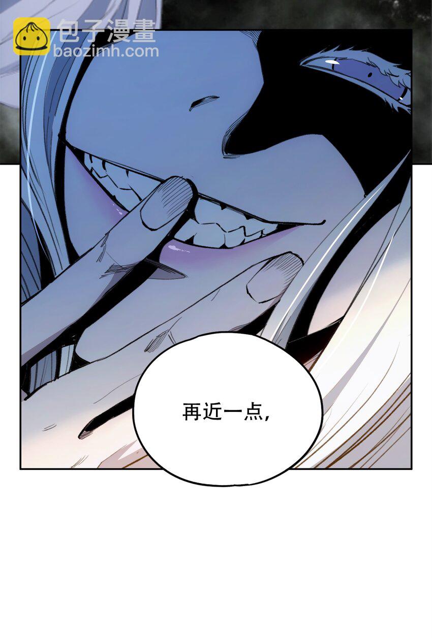 窺探深淵者 - 44 面向深淵 - 6