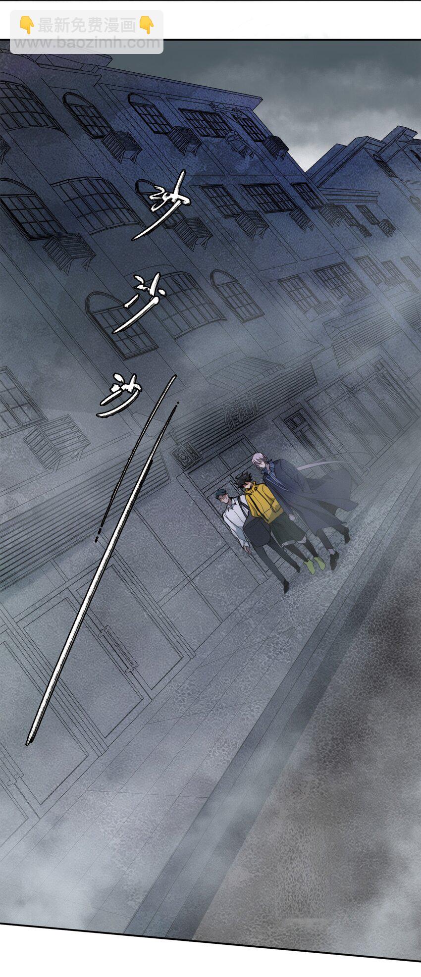 窺探深淵者 - 44 面向深淵 - 1