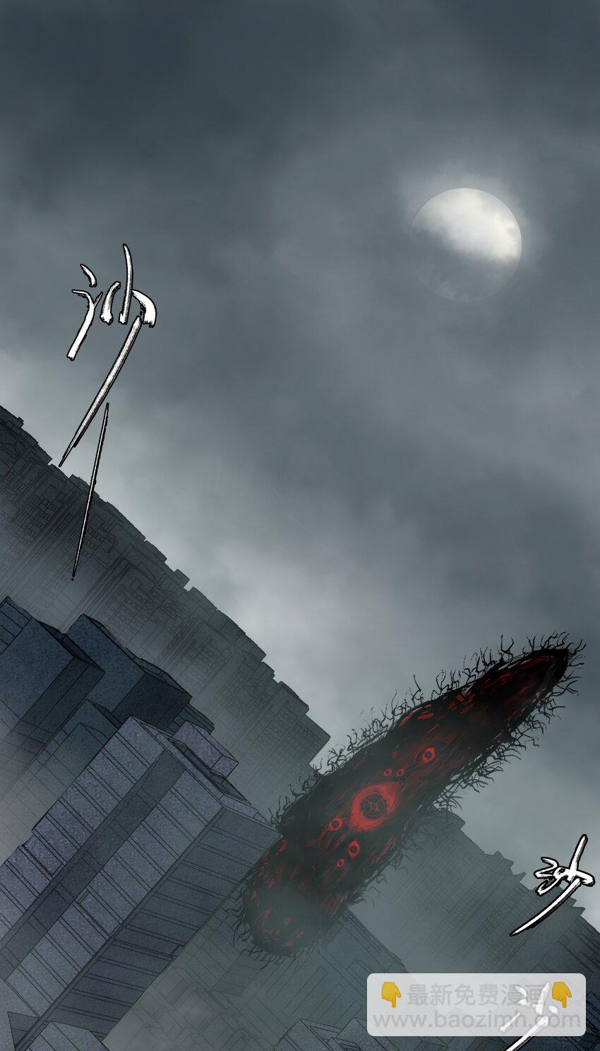 窺探深淵者 - 44 面向深淵 - 3