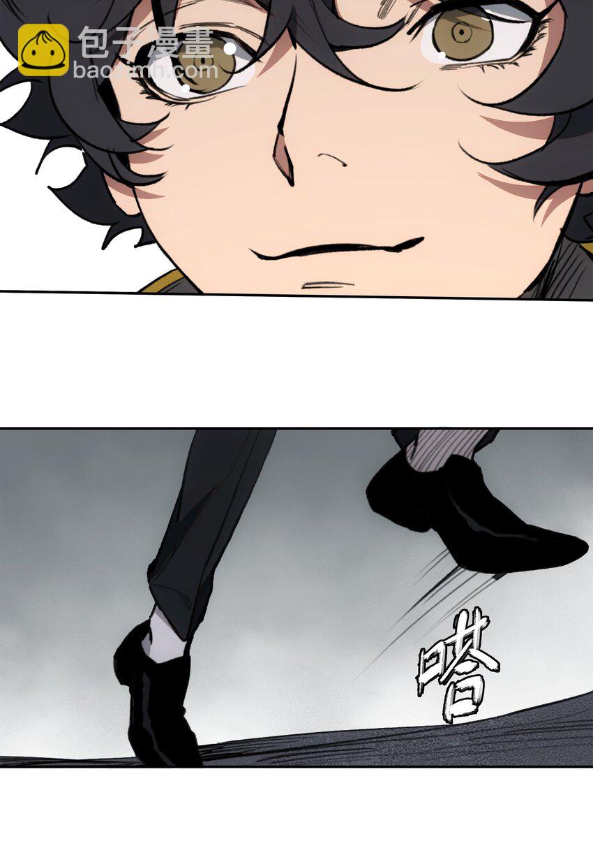 窺探深淵者 - 44 面向深淵 - 2