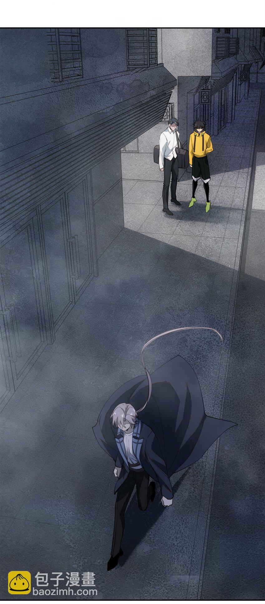 窺探深淵者 - 44 面向深淵 - 3