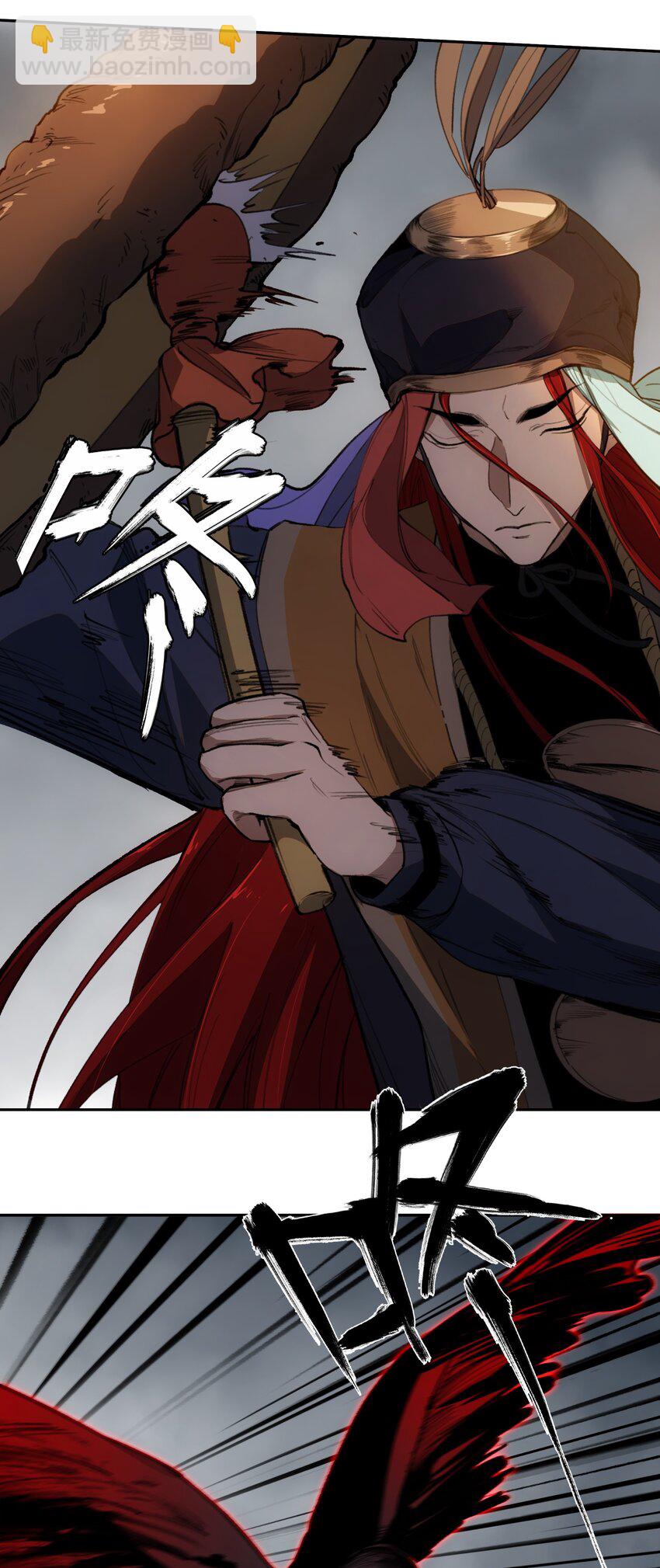 窺探深淵者 - 44 面向深淵 - 6