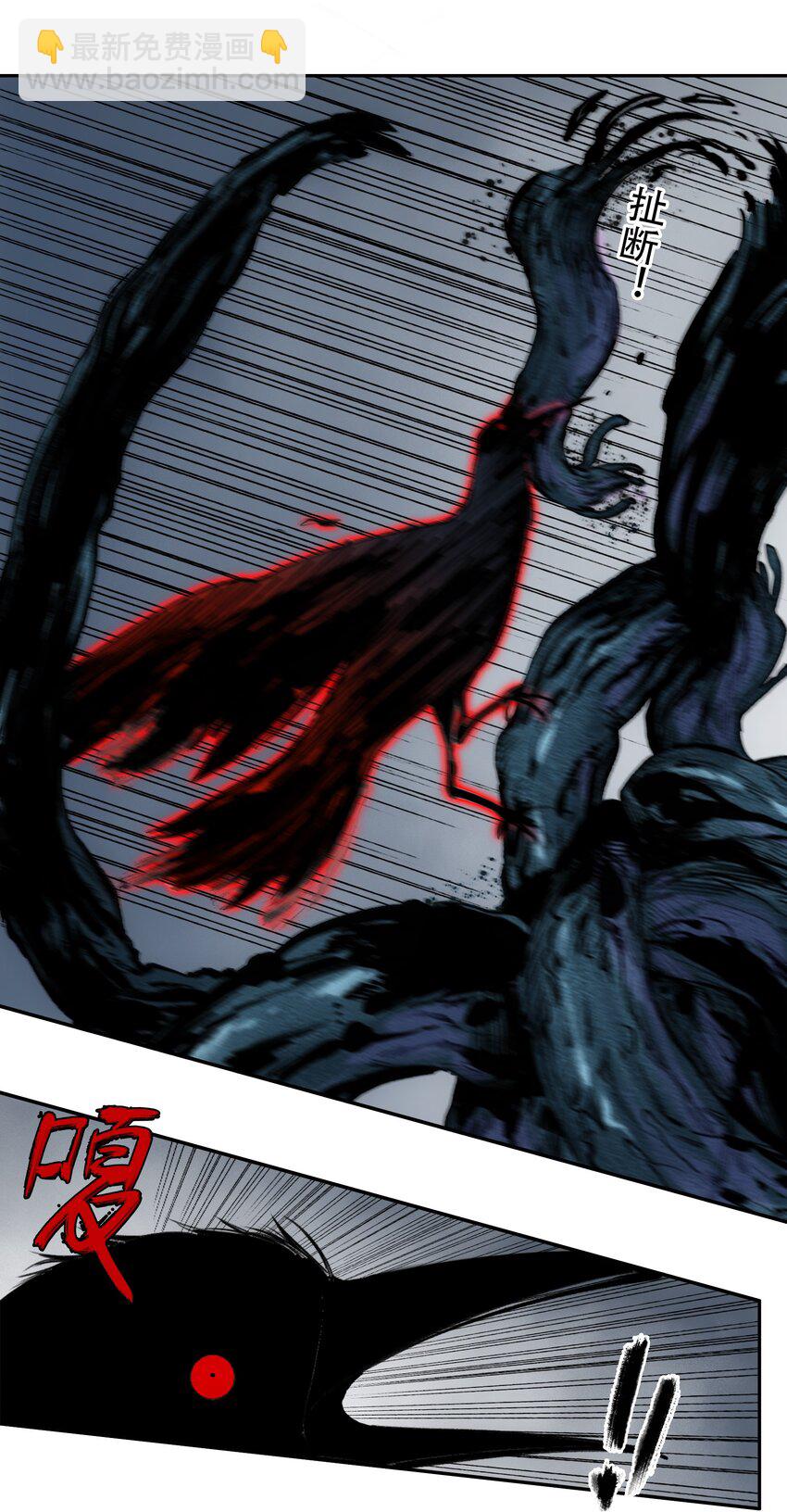 窺探深淵者 - 44 面向深淵 - 1