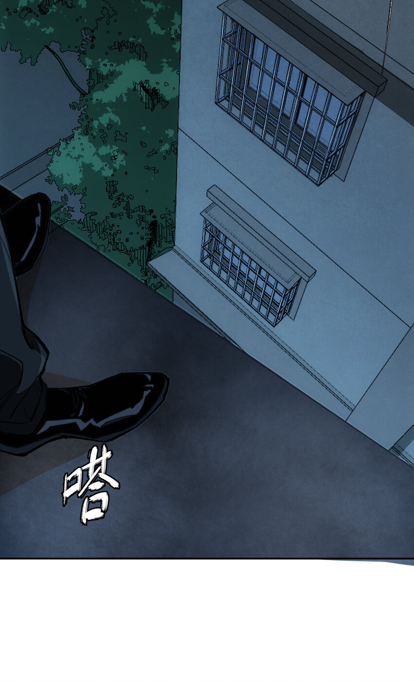 窺探深淵者 - 05 怪物會夢到同類嗎(1/2) - 5