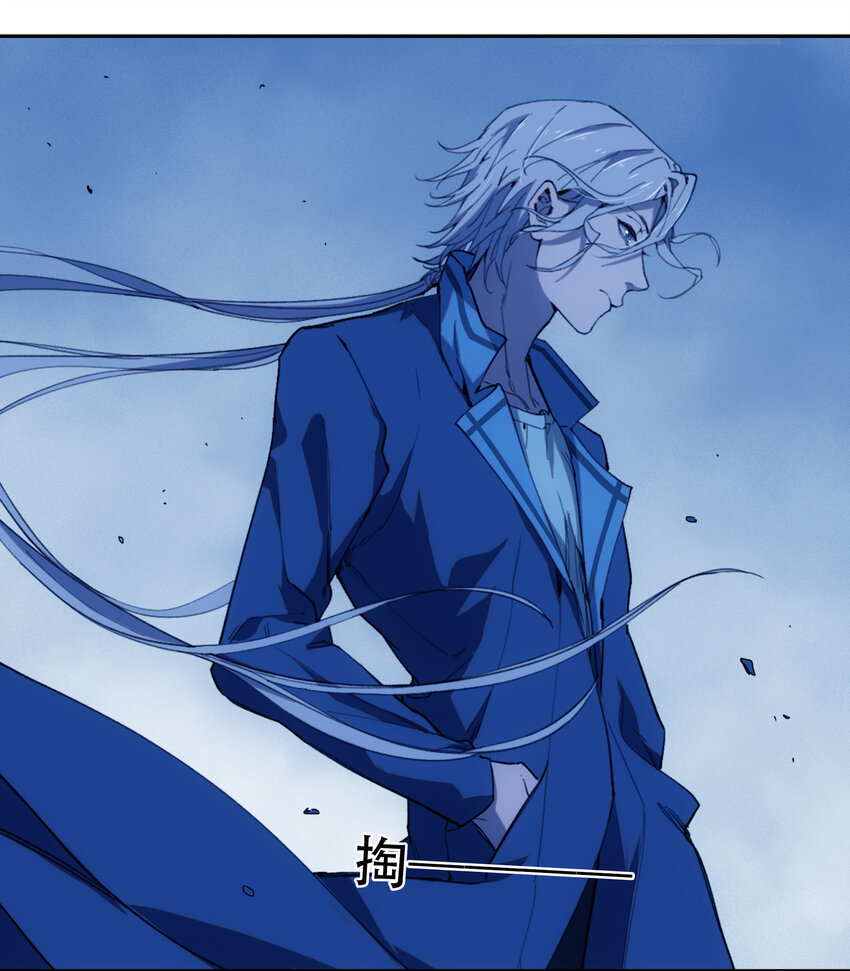 窺探深淵者 - 05 怪物會夢到同類嗎(1/2) - 4