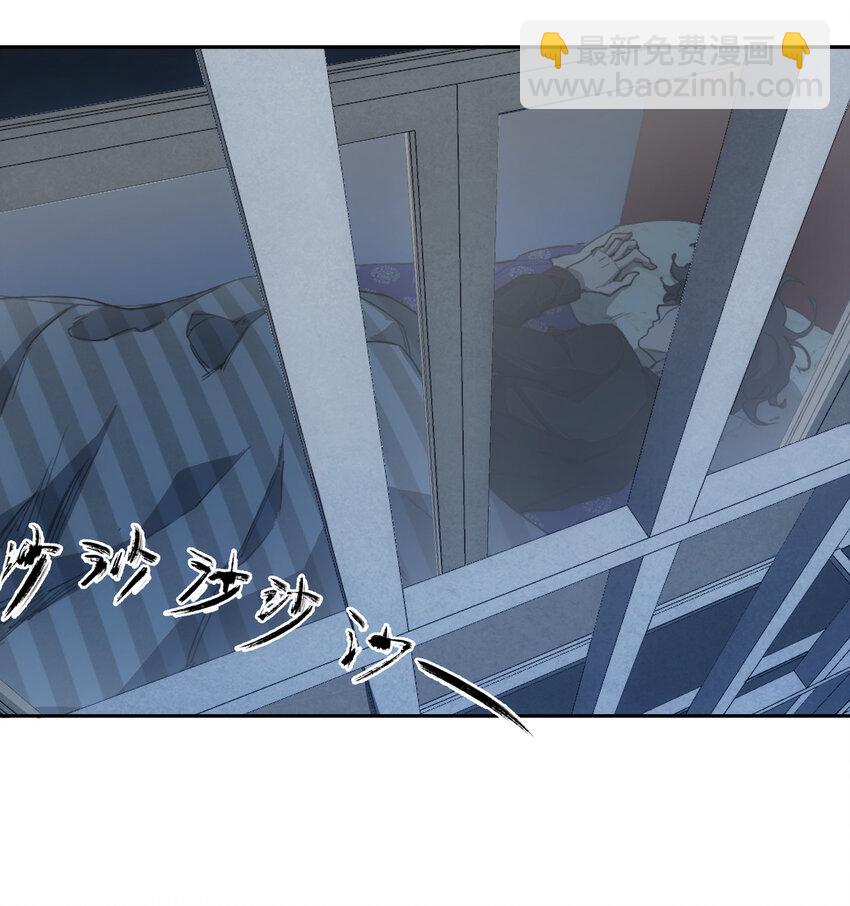 窺探深淵者 - 05 怪物會夢到同類嗎(1/2) - 7