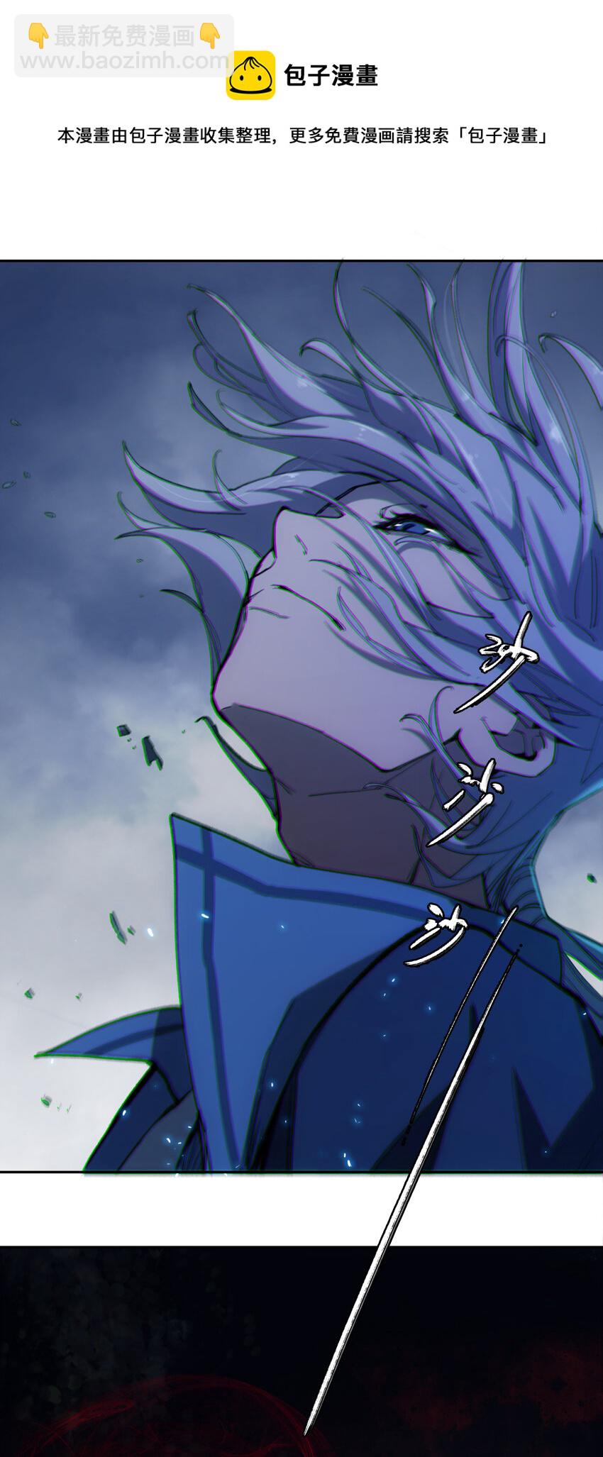 窺探深淵者 - 05 怪物會夢到同類嗎(1/2) - 2