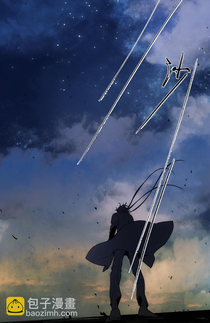 窺探深淵者 - 05 怪物會夢到同類嗎(1/2) - 4