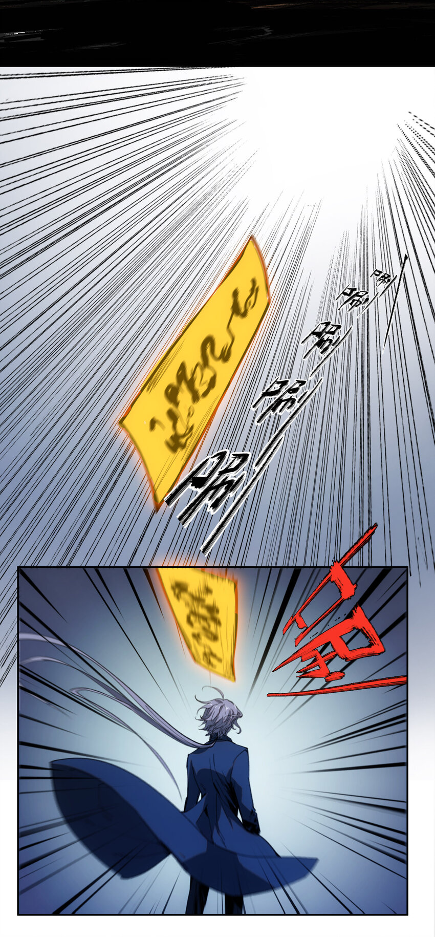 窺探深淵者 - 05 怪物會夢到同類嗎(1/2) - 5