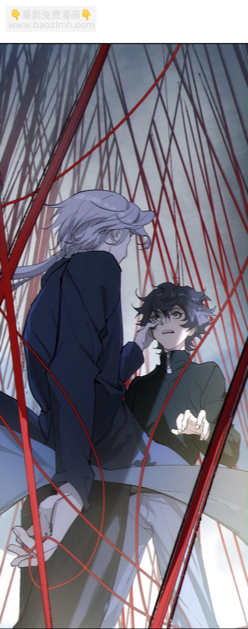 窺探深淵者 - 05 怪物會夢到同類嗎(1/2) - 3