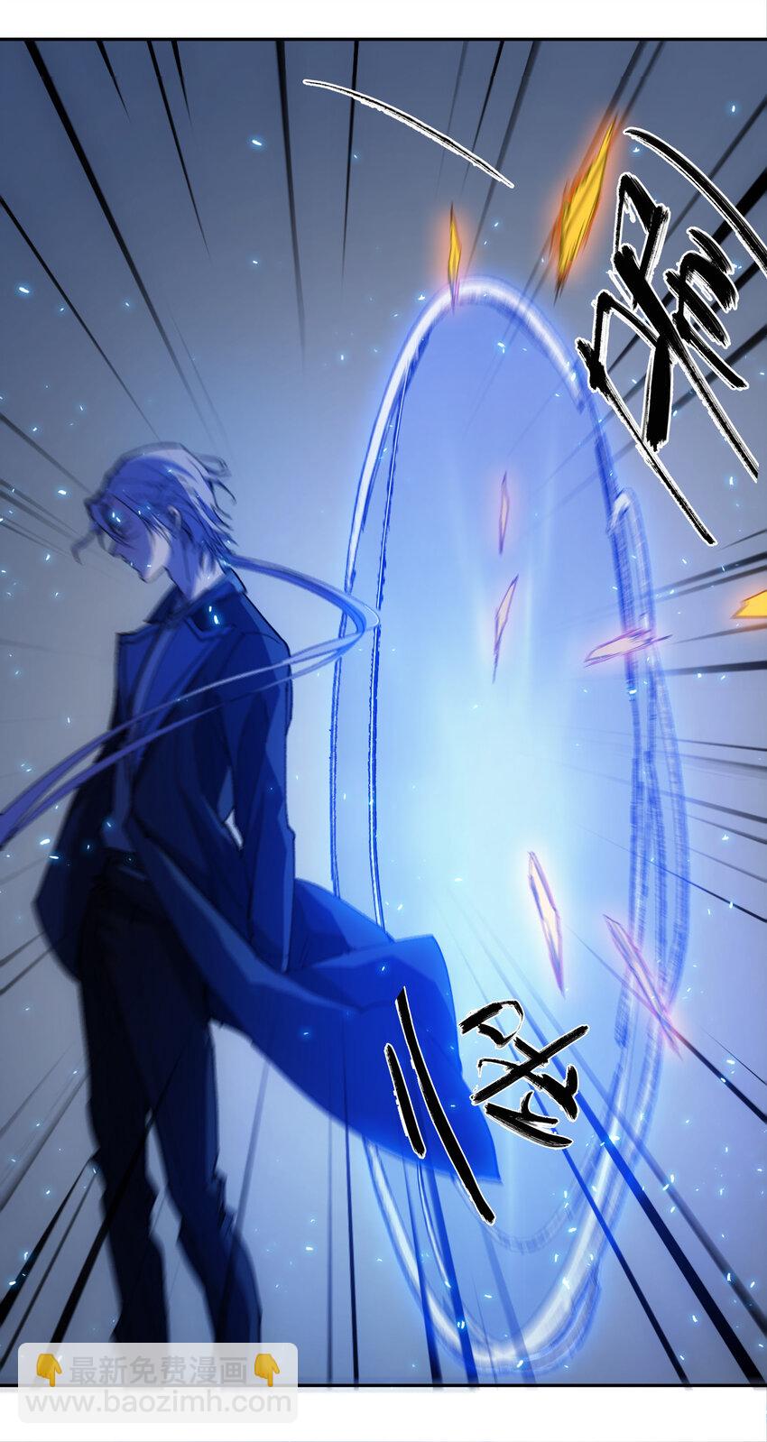 窺探深淵者 - 05 怪物會夢到同類嗎(1/2) - 6