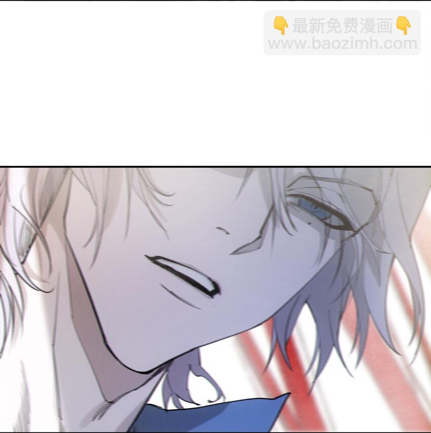 窺探深淵者 - 05 怪物會夢到同類嗎(1/2) - 4