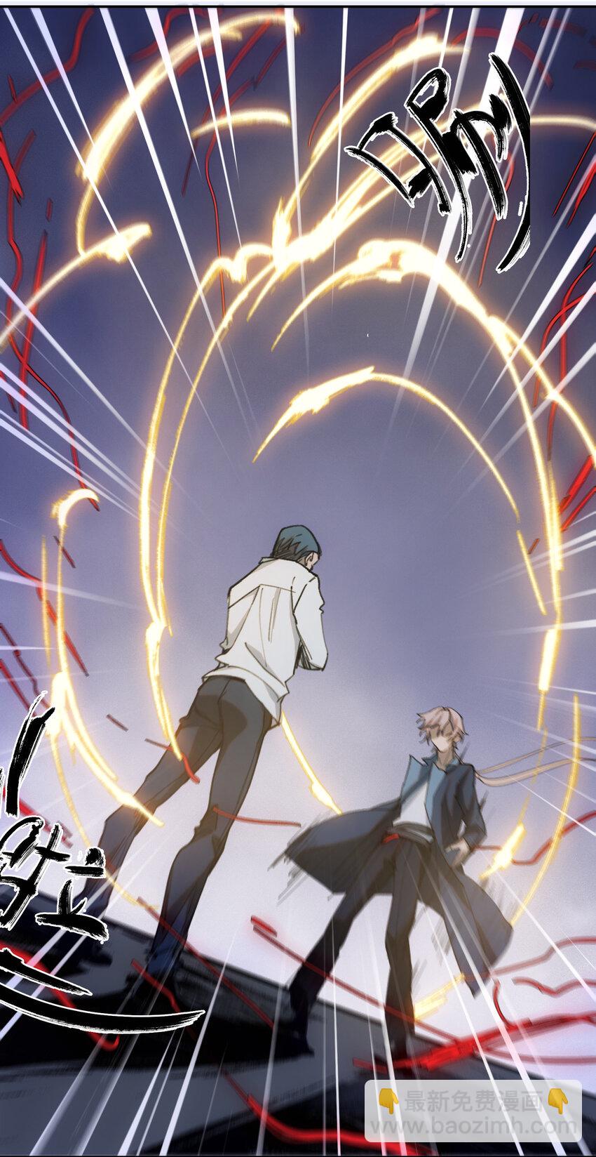 窺探深淵者 - 05 怪物會夢到同類嗎(1/2) - 1