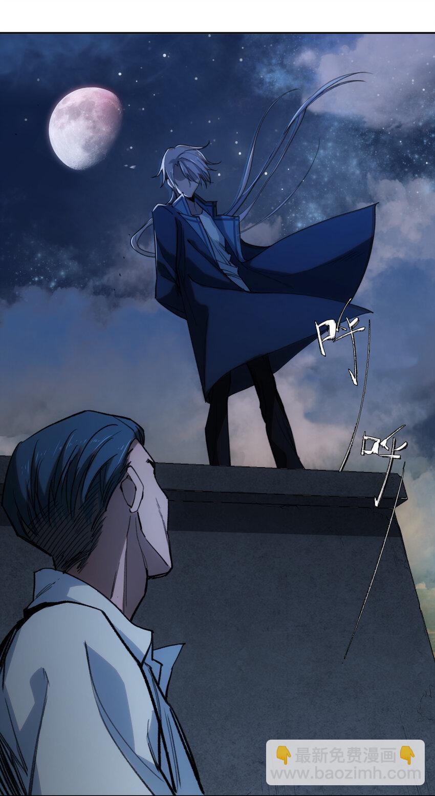 窺探深淵者 - 05 怪物會夢到同類嗎(1/2) - 5