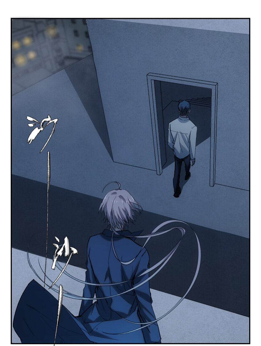 窺探深淵者 - 05 怪物會夢到同類嗎(2/2) - 5