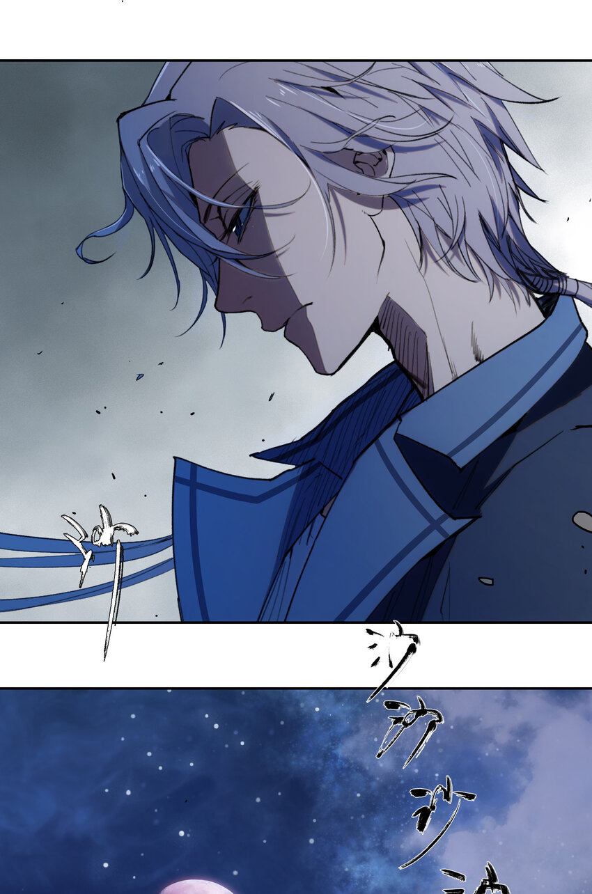 窺探深淵者 - 05 怪物會夢到同類嗎(2/2) - 6