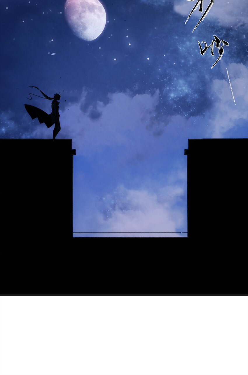 窺探深淵者 - 05 怪物會夢到同類嗎(2/2) - 1