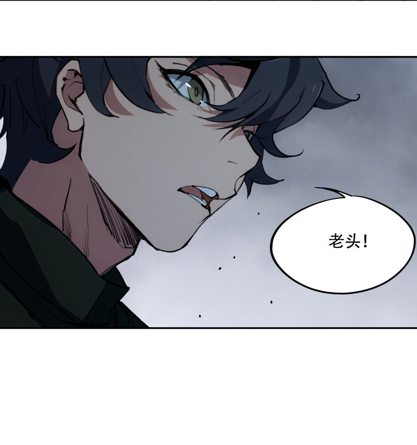 窺探深淵者 - 05 怪物會夢到同類嗎(2/2) - 2