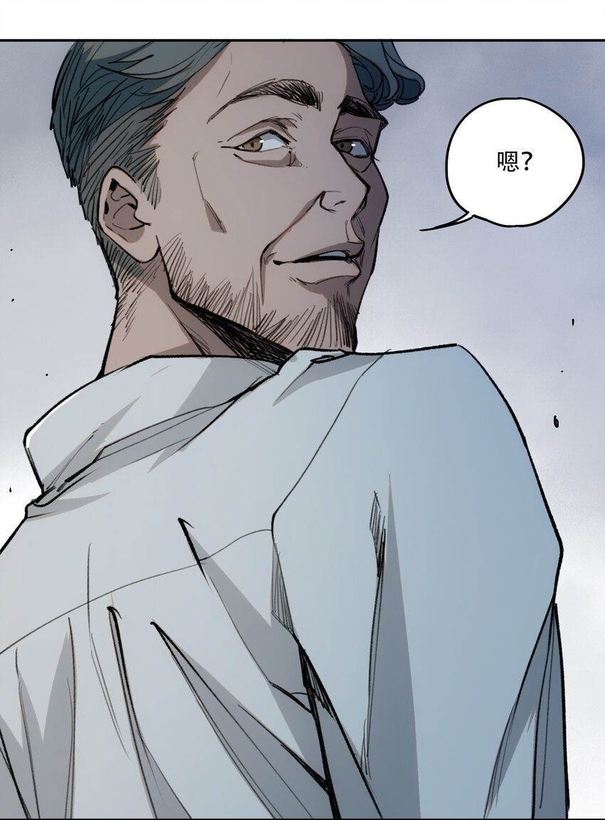 窺探深淵者 - 05 怪物會夢到同類嗎(2/2) - 3