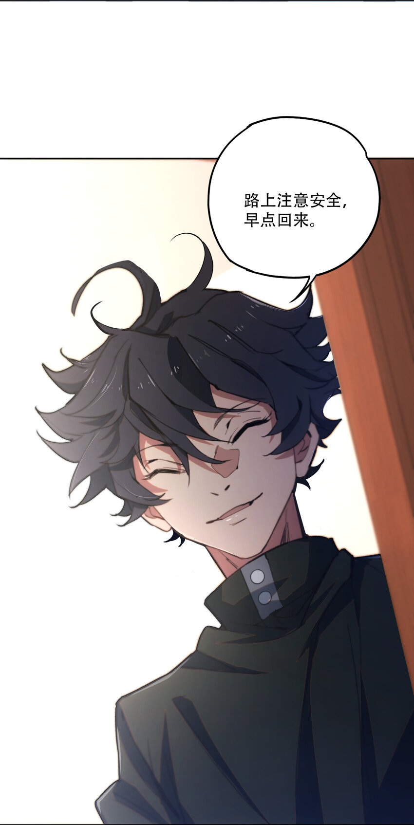 窺探深淵者 - 05 怪物會夢到同類嗎(2/2) - 4